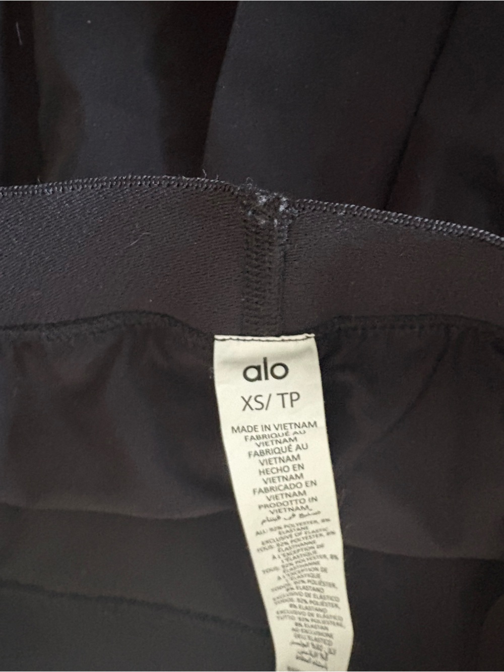 ALO Yoga Black Pleated Skater Skirt - Picture 3 of 3